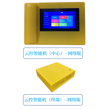 電梯云控綜合管理系統--網絡版